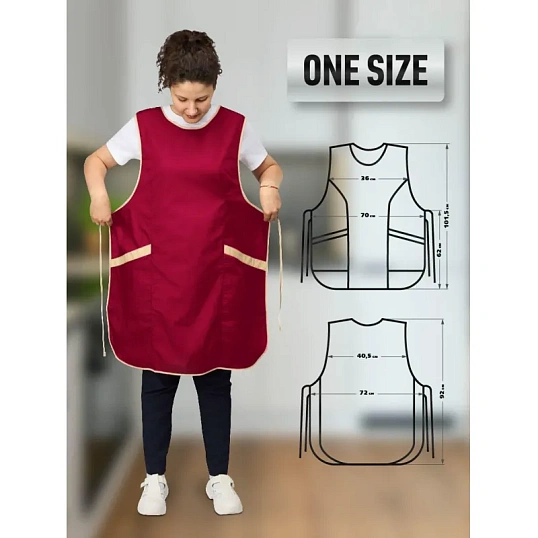 Фартук сарафан Маркет Мастер цвет малиновый/бежевый