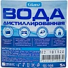 Вода дистиллированная Glanz GL-103 5 л. спайка 3 шт/уп