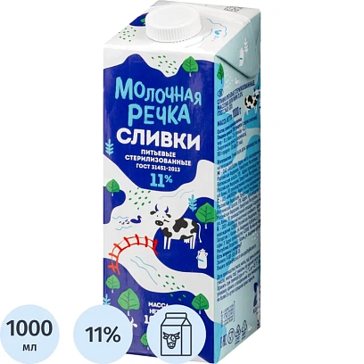 Сливки Стерил 11% 1кг Молочная Речка