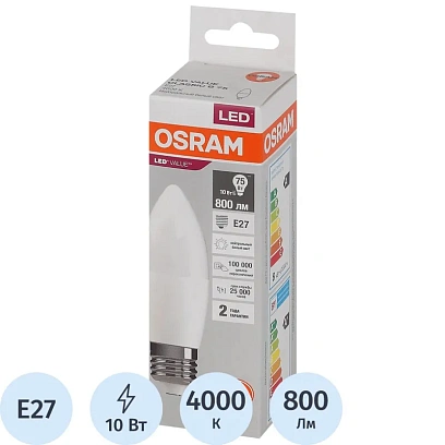 Лампа светодиодная OSRAM LED Value B, 10Вт (замена 75Вт), 4000К E27