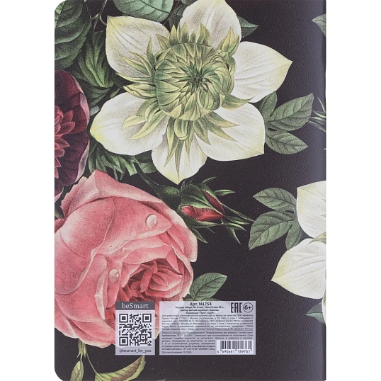 Тетрадь общая, BS, 150х210мм, 48л., клетка, скрепка. Flora, букет N4754