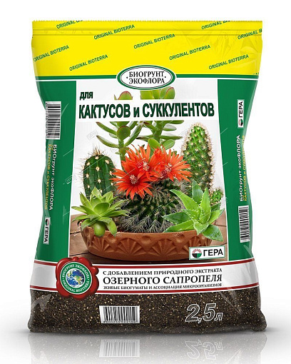 Грунт Био Для кактусов и суккулентов 2,5л, 01034