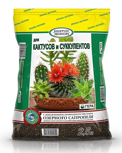 Грунт Био Для кактусов и суккулентов 2,5л, 01034