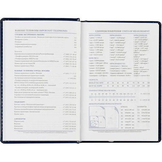 Ежедневник недатированный синий, А6,100x150, 320стр, Agenda
