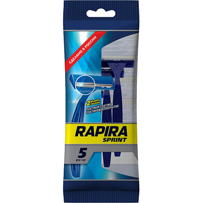 Бритва одноразовая Rapira SPRINT 2-лезв.,фикс.головка, 5шт/уп РК-52СП01