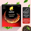 Чай Curtis Delicate Black черный, мелкий лист, 100 сашет