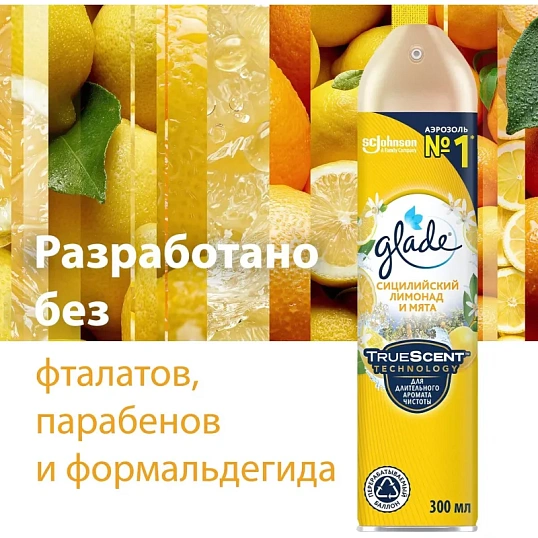 Освежитель воздуха Glade Аэрозоль Сицилийский лимонад и мята, 300 мл