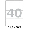 Этикетки самоклеящиеся кауч.к.52,5х29,7 40шт/л А4(100л/уп)