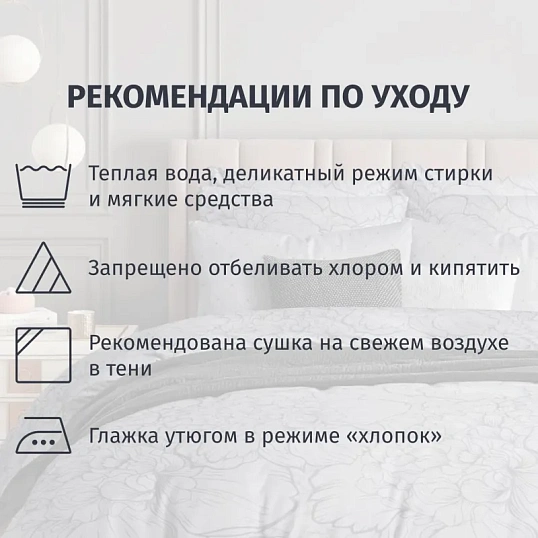 Постельное белье 2сп Макси  Бязь (нав.70х70-2шт),Twilight peonies