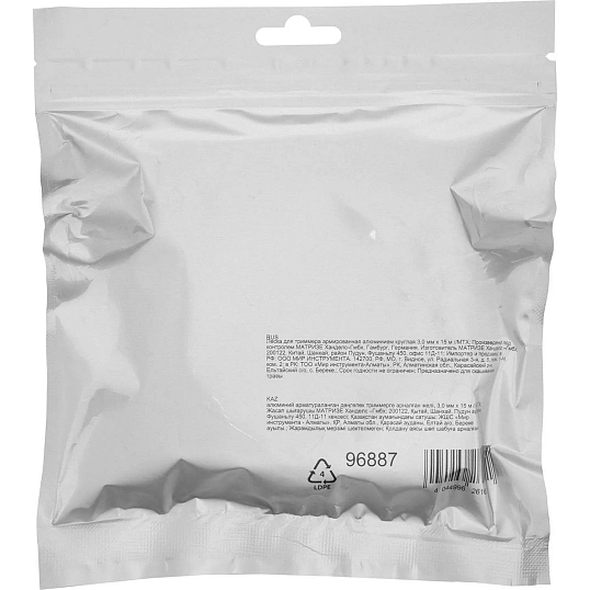 Леска для триммера армированная алюминием MTX круглая 3,0 мм х 15 м (96887)