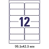 Этикетки самоклеящиеся пленочные L7913-10 99,1х42,3мм белые 12шт/А4,10л/уп
