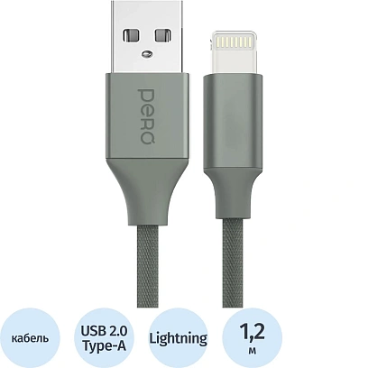 Кабель PERO DC02 USB-A to LIGHTNING, 2.4A, 1.2m, Gray