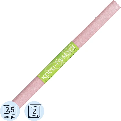 Бумага крепированная в рулоне перламутровая, розовая 2-054/03
