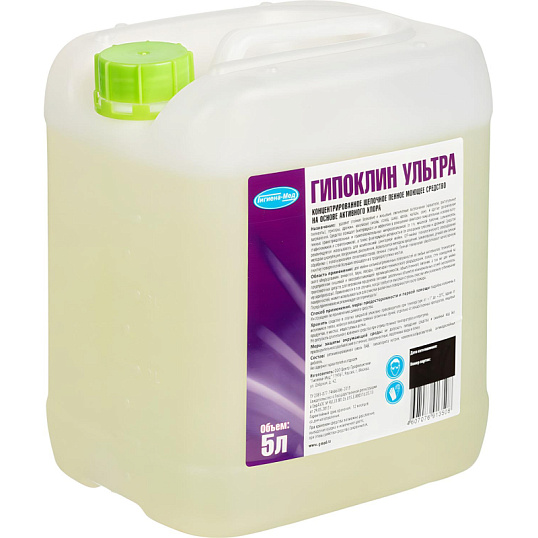 Профхим д/пищ.произв щел,пенн,с дез-эфф,ХЛОР Бриллиант/Гипоклин Ультра, 5л
