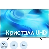 Телевизор Samsung UE50U8000HUXPY