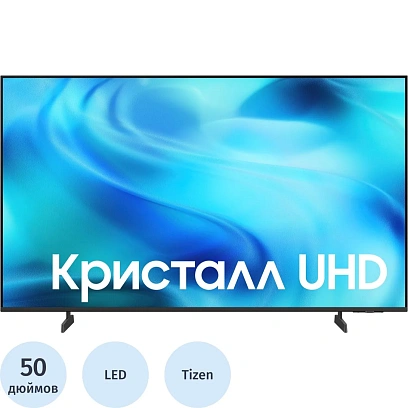 Телевизор Samsung UE50U8000HUXPY