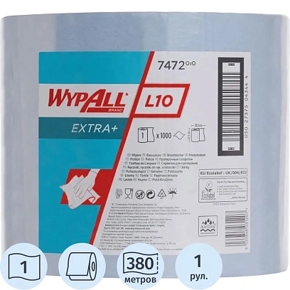 Бумага протирочная WYPALLxL10Extra+ Bl1x1000 38х23,5см гол.7472