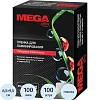 Пленка для ламинирования Promega office А8 65х95,100мкм 100шт/уп