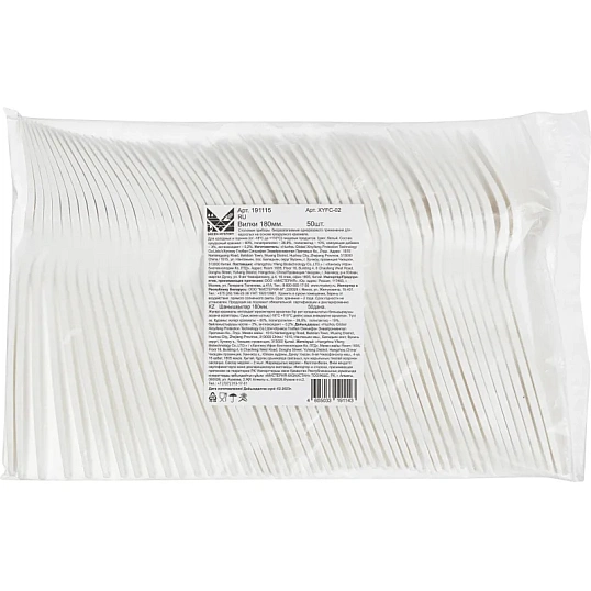 Вилка одноразовая 180мм, белая, кукурузный крахмал, 50шт/уп