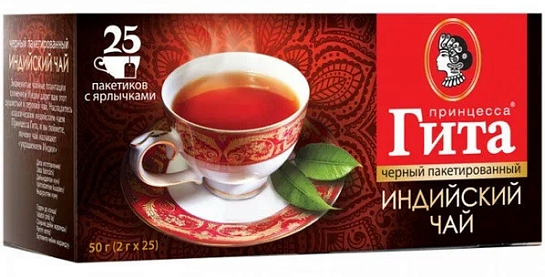 Чай Гита Индийский (2гx25пак) черный