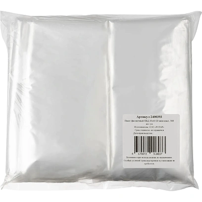 Пакет фасовочный ПВД 30х40 20 мкм пласт, 500 шт./уп