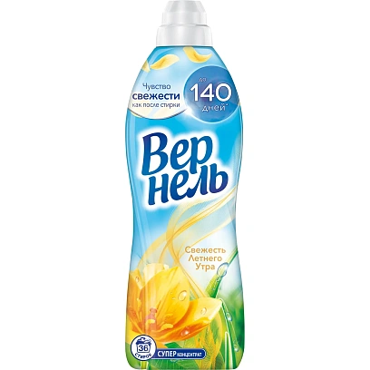 Кондиционер для белья Вернель Свежесть летнего утра 910мл