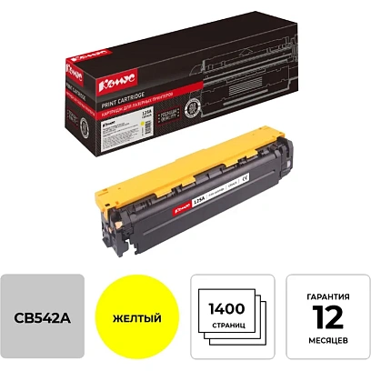 Картридж лазерный Комус 125A CB542A жел. для HP CP1210/CP1215