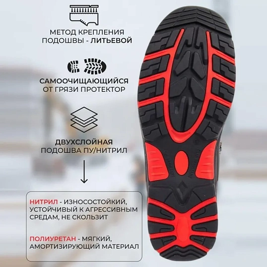 Ботинки ПРО ПУ/НР с КП и КС шерст. мех р.36 (ЗБ-МПС/2)