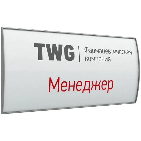 Табличка настенная Комус 150х300мм на скотче однос