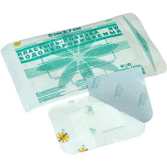 Пластырь-повязка неткан основа водонепрониц 5x7см 50шт/уп LEIKO