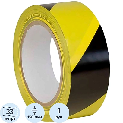 Лента для разметки Vell 50ммx33м, желто-черная, 0,15 мм, ПВХ (301589)