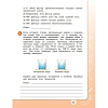 Тетрадь рабочая  Информация. Чтение. Смыслы. Тетрадь-тренажер. 3-4 классы