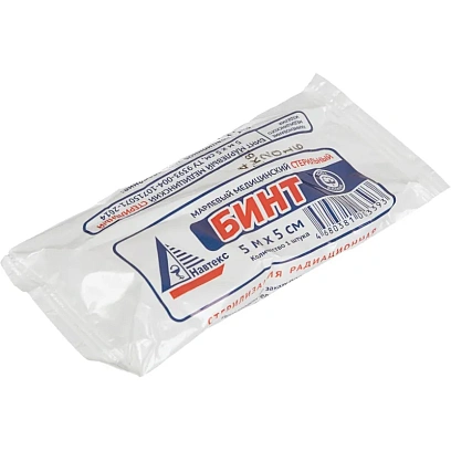 Перевяз. ср-ва Бинт стер. 5мх5см, Навтеск ( инд  син упаков,пл.27г) ШК04918