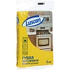 Пад ручной Губки абразивные Luscan 130x90x4 мм 3шт/уп