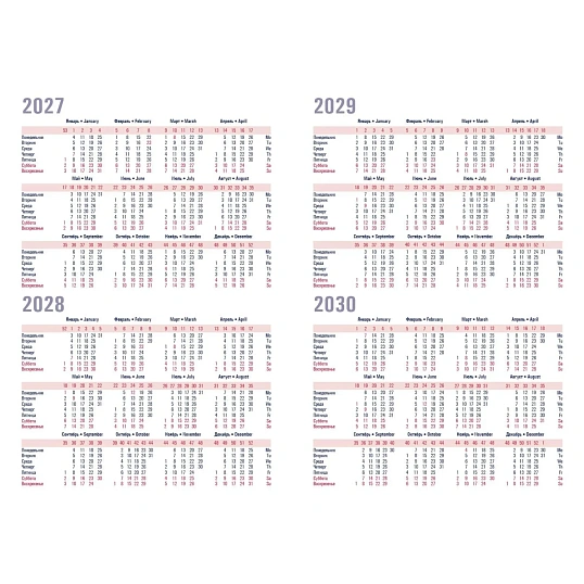 Ежедневник датированный 2027 Attache А5, 143х210мм, 180л, черный
