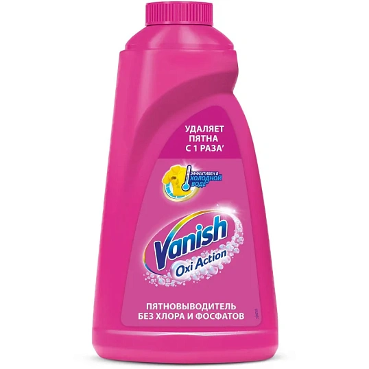 Пятновыводитель VANISH жидкий 1л