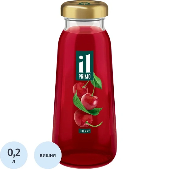 Нектар IL Primo вишневый осветленный 0,2л