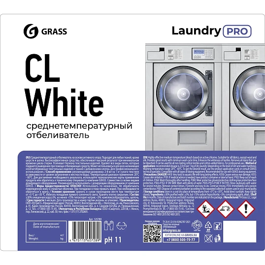 Профхим д/стирки отбеливатель дез/эфф с хлором Grass/CL White, 20л