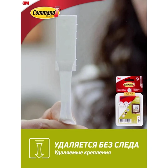 Застежки самоклеящиеся Command для картин, белые, средние, 8 пар (17201-2)