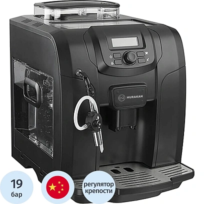 Кофемашина HURAKAN HKN-ME715 (170912)
