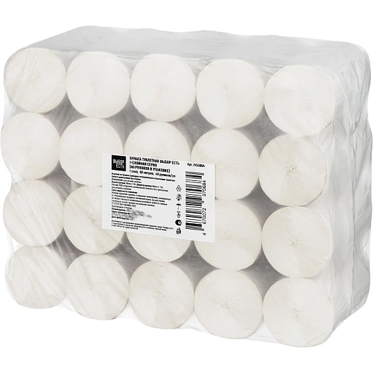 Бумага туалетная Выбор есть 1сл 60м 40рул/уп