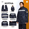 Костюм сварщика усиленый 100% х/б 450 г/м2 (модель КСТ06) (р.64-66) 170-176