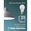 Лампа светодиодная КОСМОС А60 20W Е27 4500K LkecLED20wA60E2745