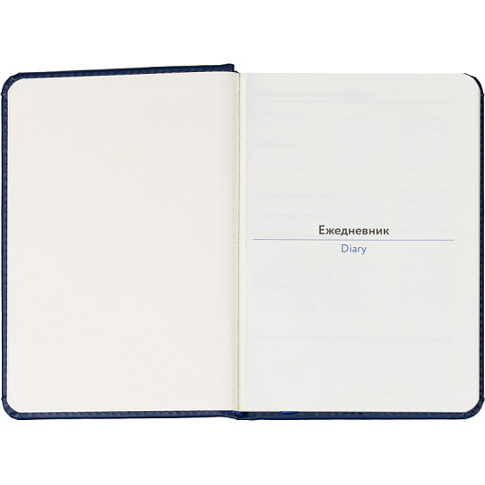 Ежедневник недатированный ATTACHE Classic А6, 136л, синий