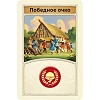 Настольная игра Колонизаторы Catan (2025),952207