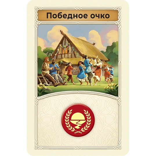 Настольная игра Колонизаторы Catan (2025),952207