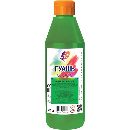 Гуашь Луч зеленая светлая 500мл 18С 1203-08