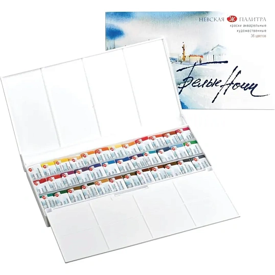 Краски акварельные Белые ночи 36цв кюветы 1942258