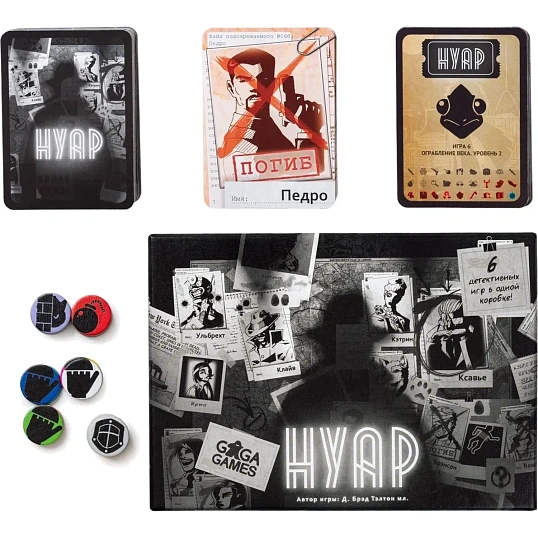 Настольная игра Нуар,GG031