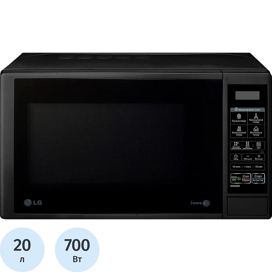 Микроволновая печь LG MS2042DB, 20 л, Соло, сенсорное управление, черн